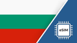 Bulgaria SIM Card – Travel connectivity for Bulgaria. Image featuring the Bulgarian flag and a SIM card icon.